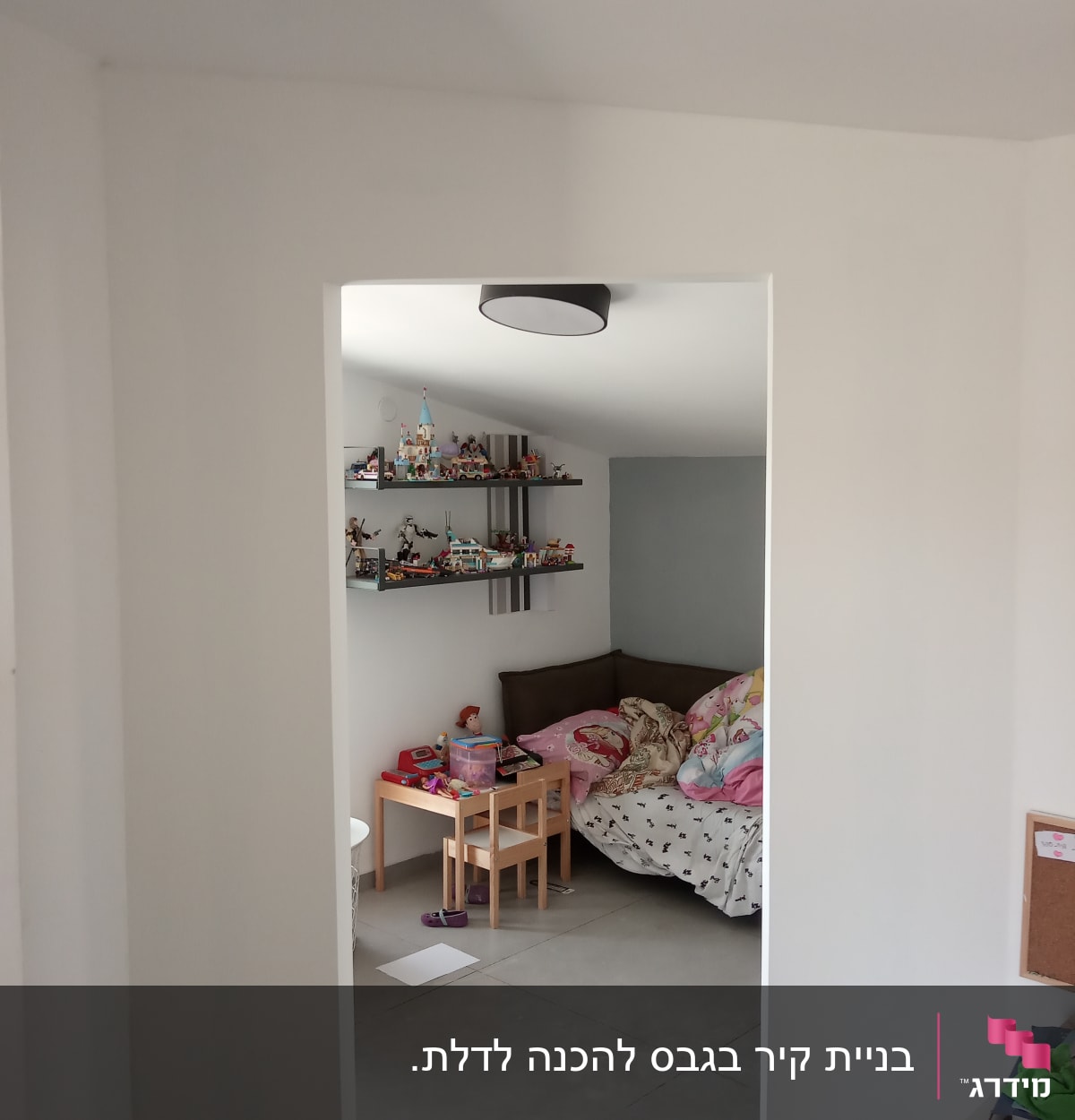 קיר גבס לבן עם פתח לחדר ילדים